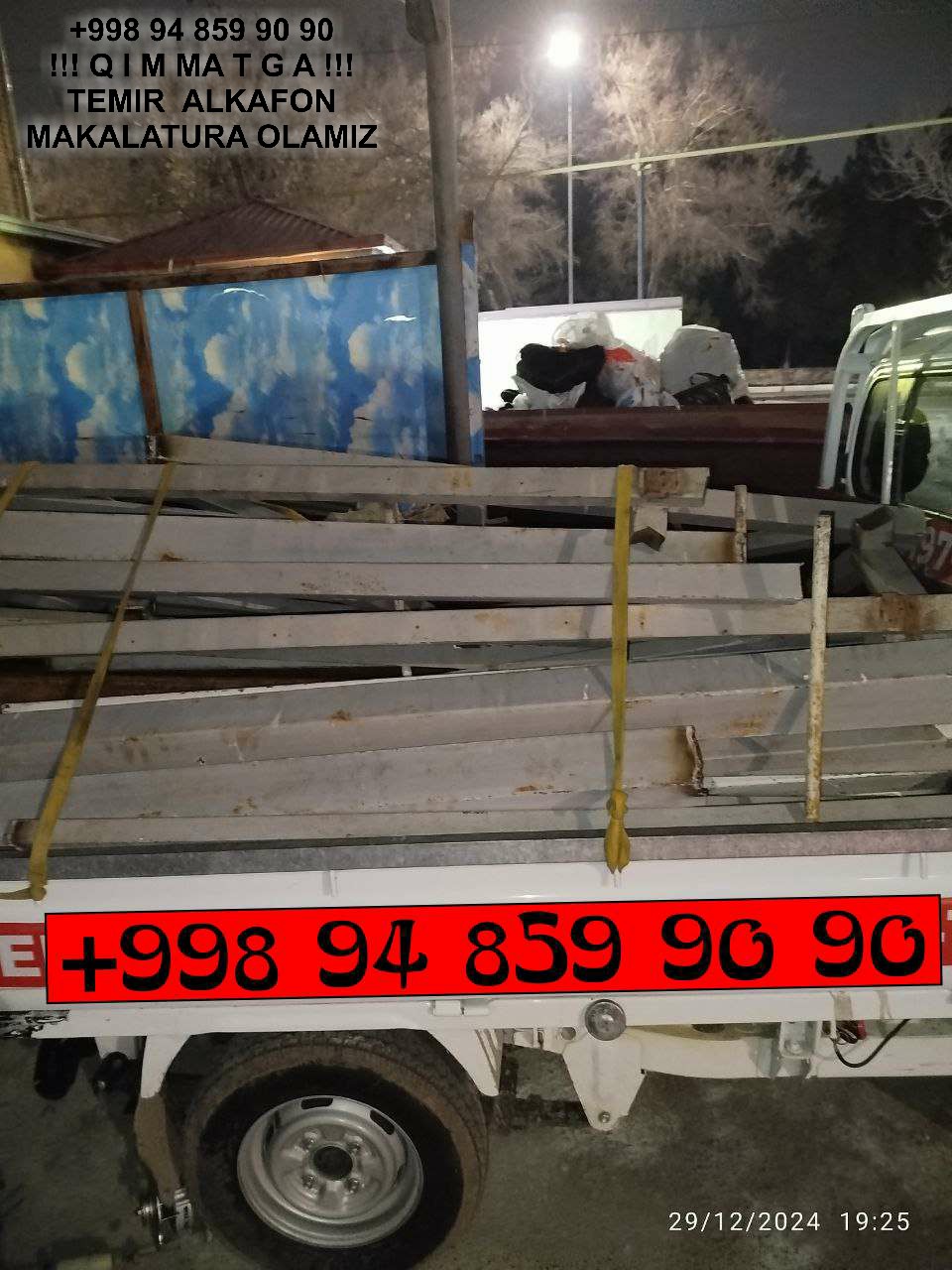 Metallolom qabul qilish Sergeli