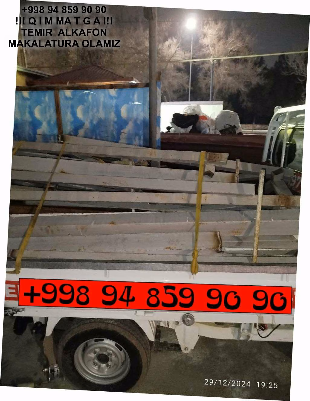 ТАШКЕНТ МЕТАЛЛОЛОМ TOSHKENT METALLOLOM qabul qilish Nukus