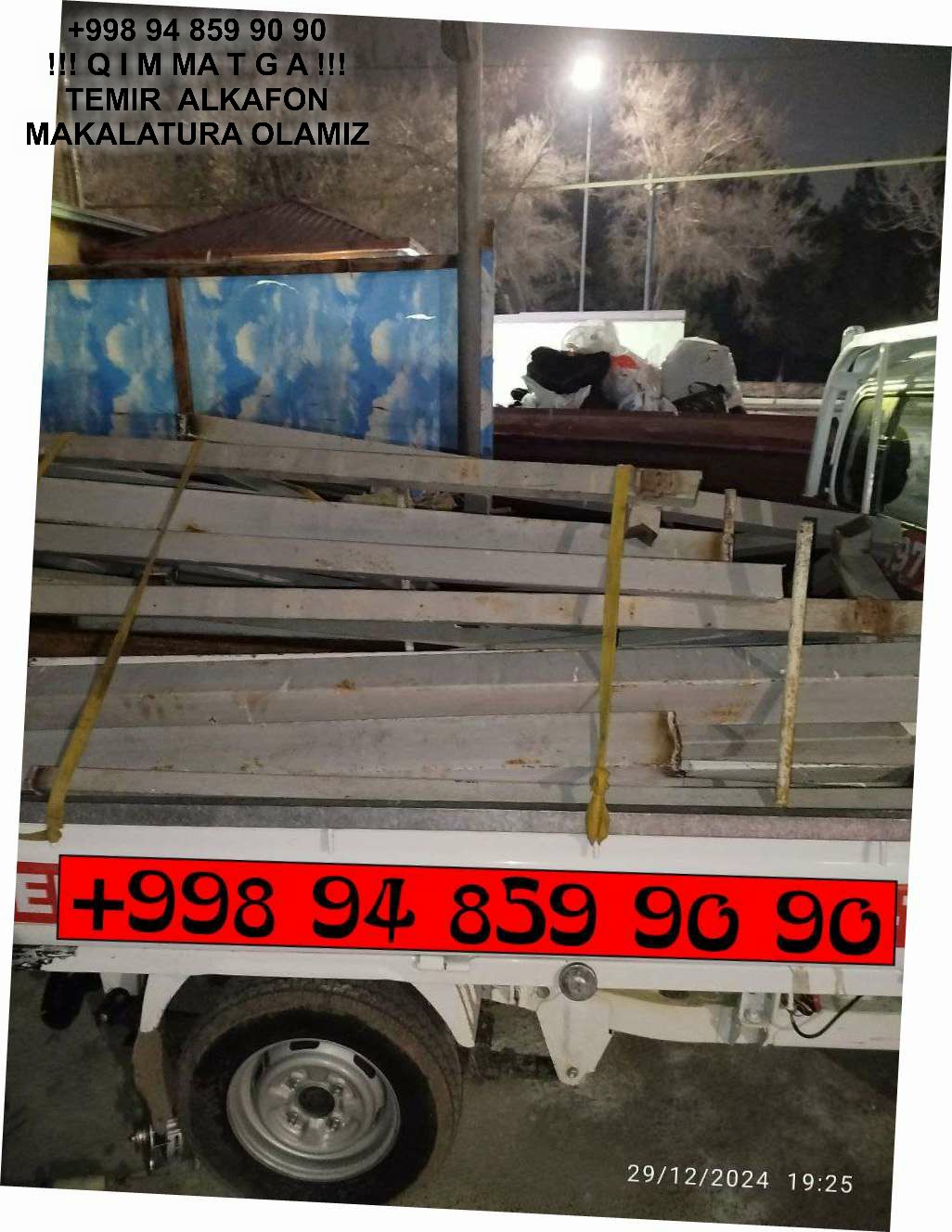 ТАШКЕНТ МЕТАЛЛОЛОМ TOSHKENT METALLOLOM qabul qilish Nukus
