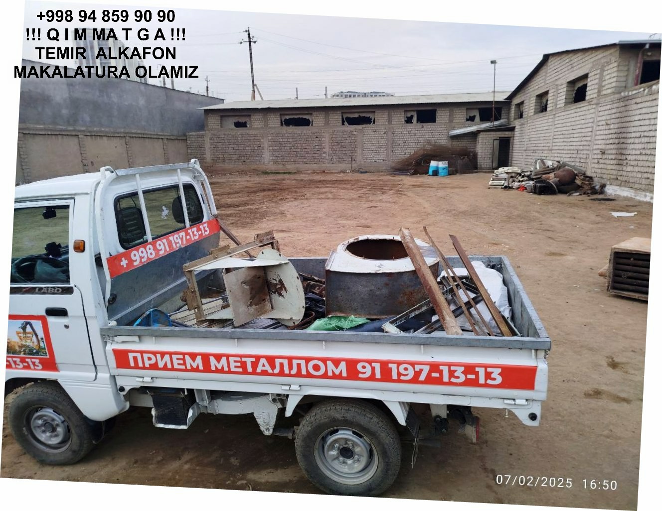 Metallolom qabul qilish Sergeli